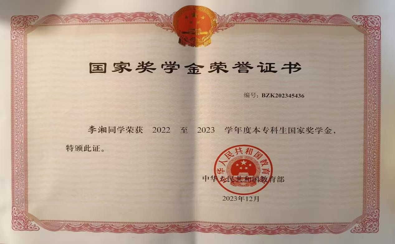 钱能钱包