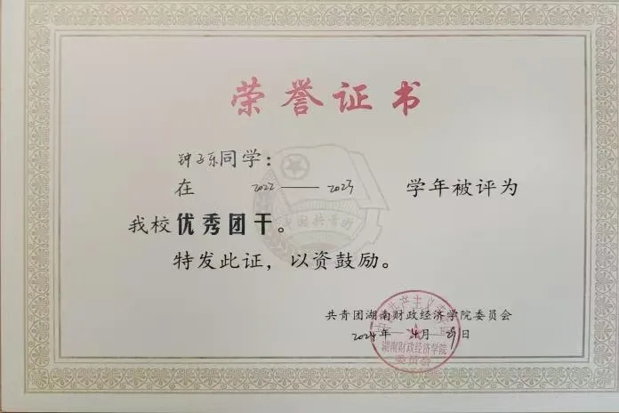 钱能钱包