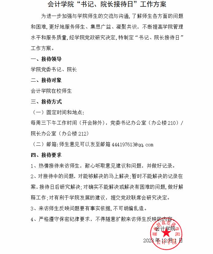 钱能钱包