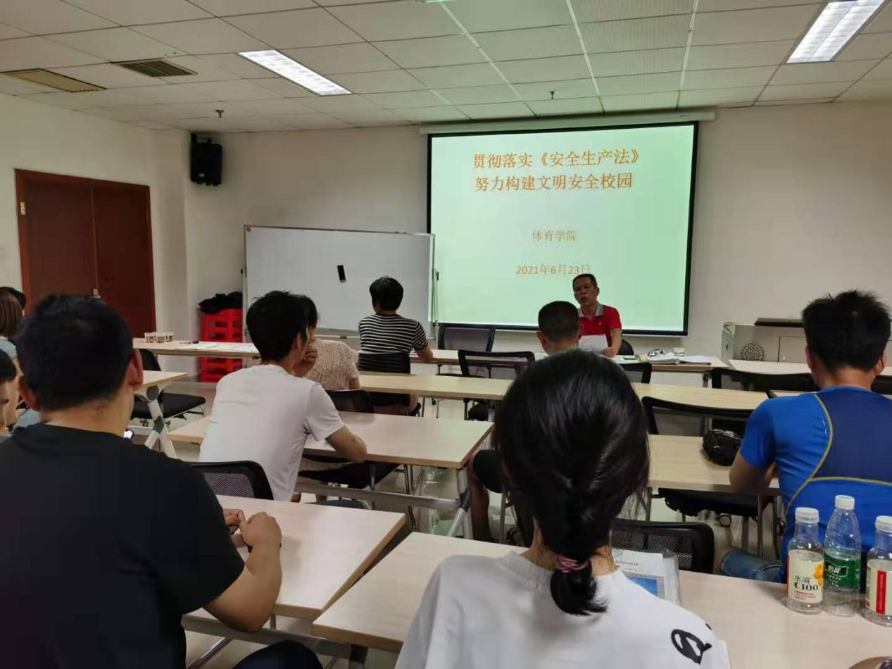 安全生产发图片1.png