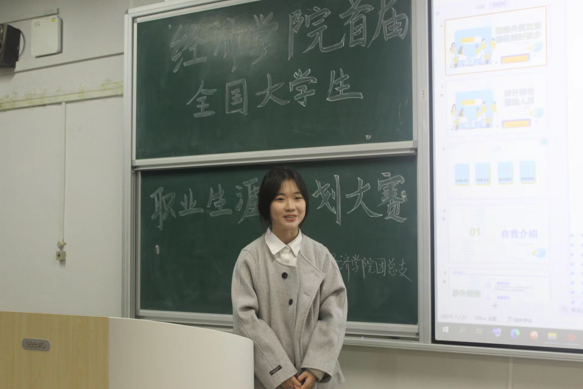 钱能钱包