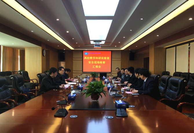 汇报会.png