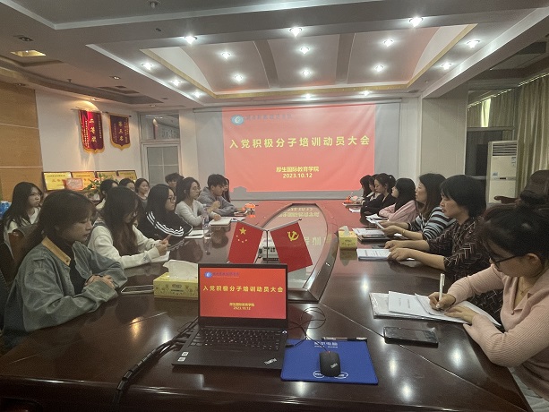 微信图片_20231013085348.jpg