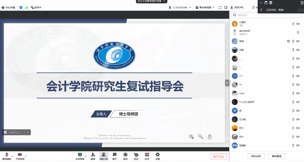 钱能钱包