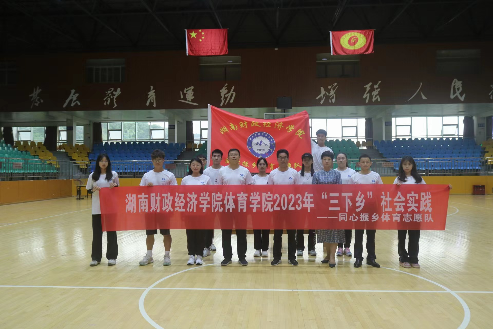 三下乡图片2.png
