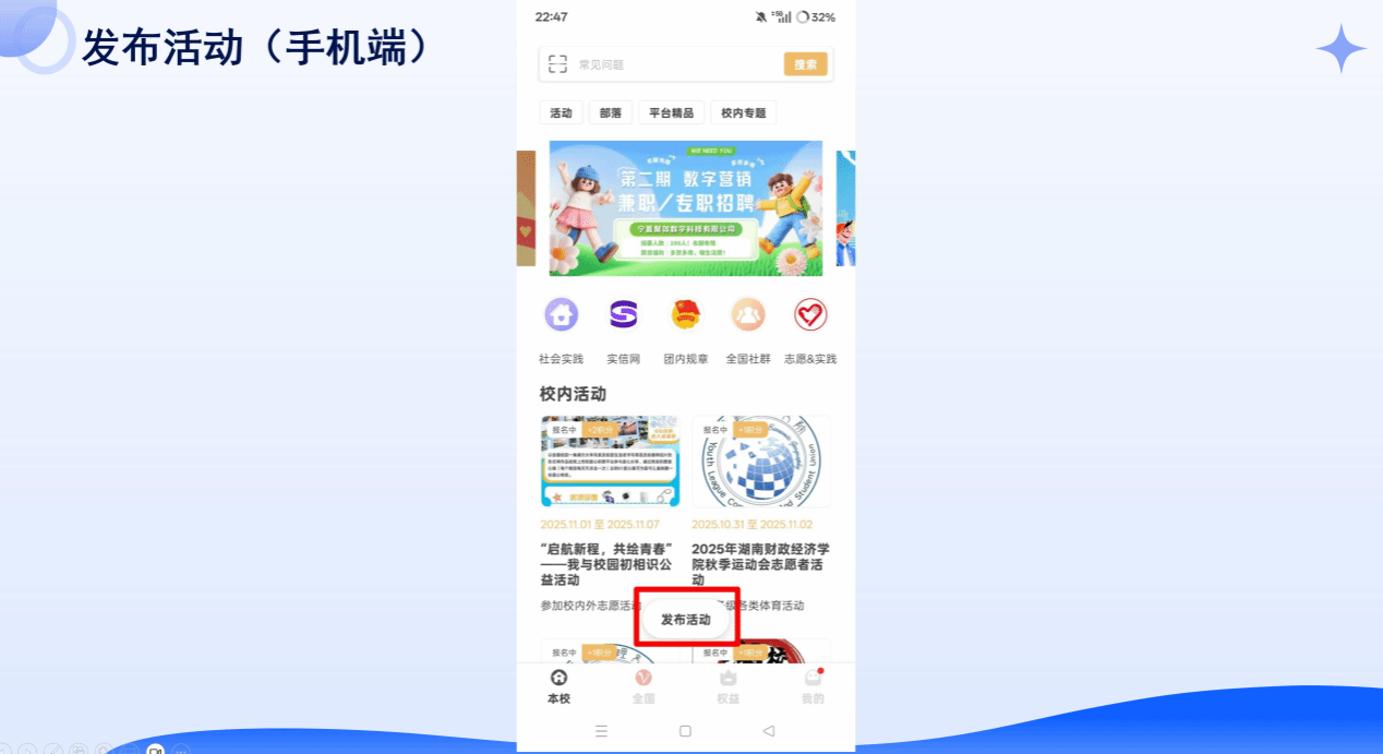 钱能钱包