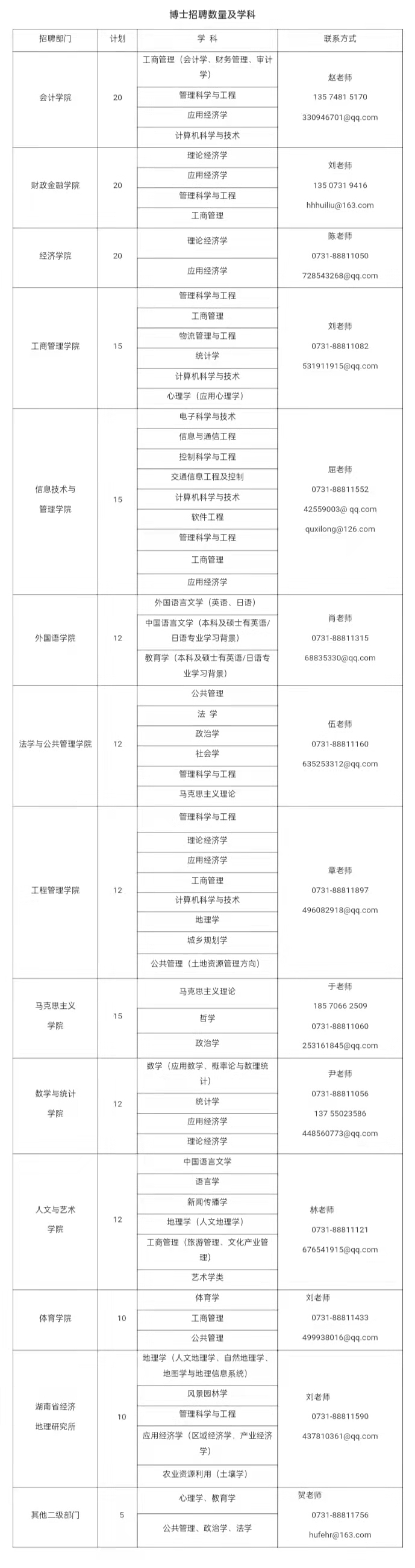 钱能钱包