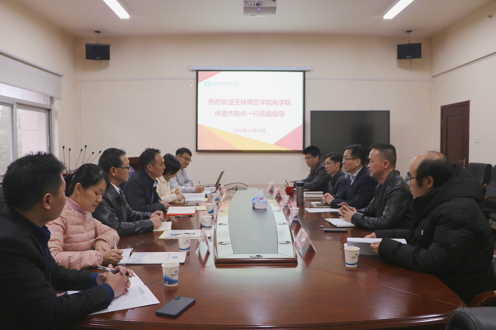 玉林师范学院商学院来QIANNENG HUB会计学院考察交流