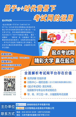 QQ图片20171009153824.jpg