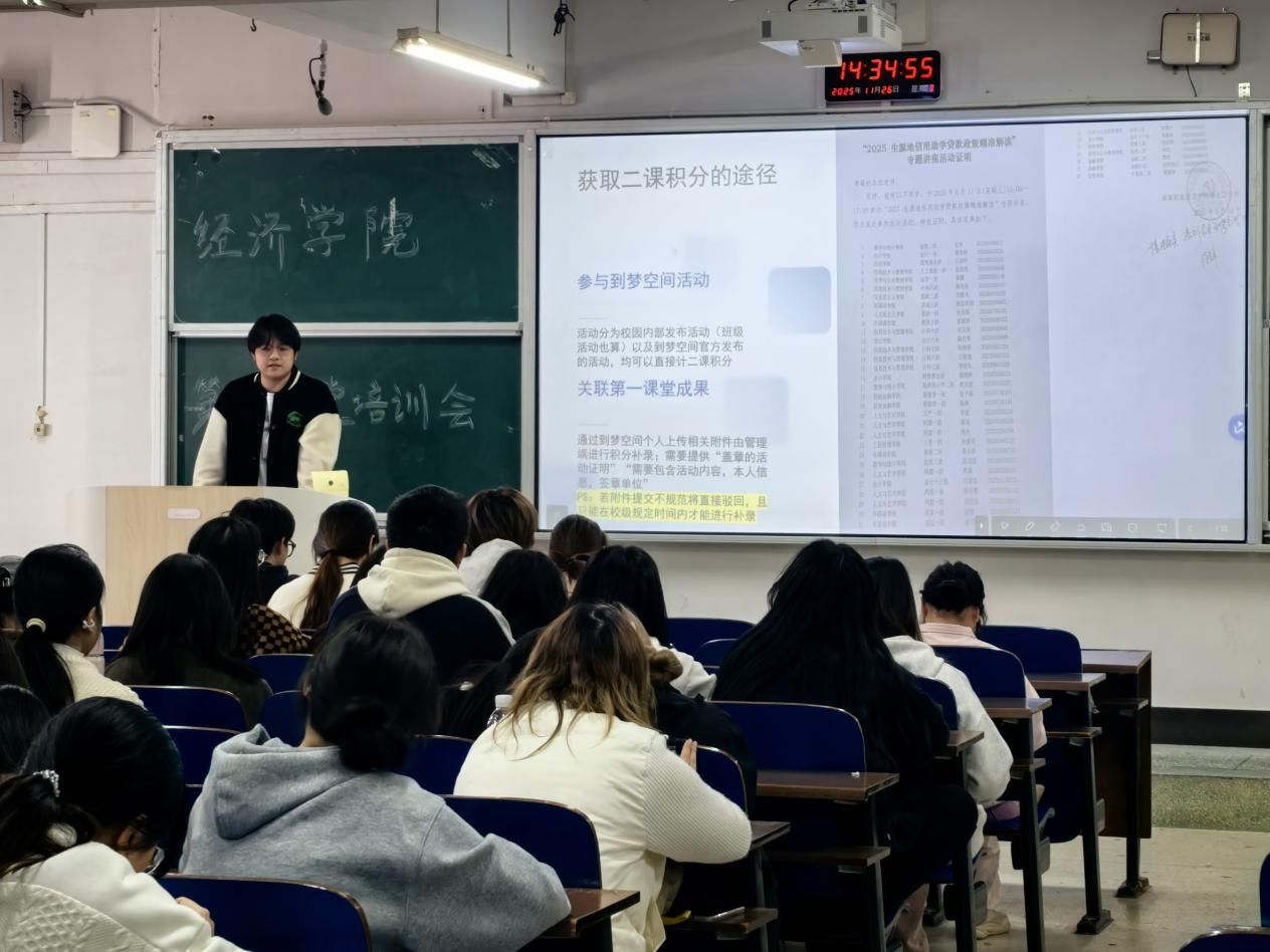钱能钱包
