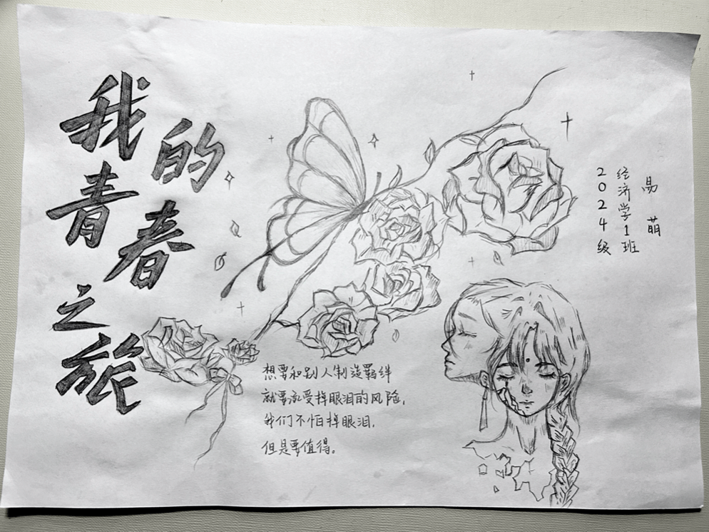 钱能钱包