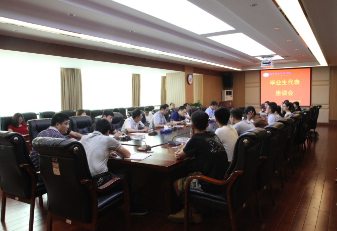座谈会现场.png