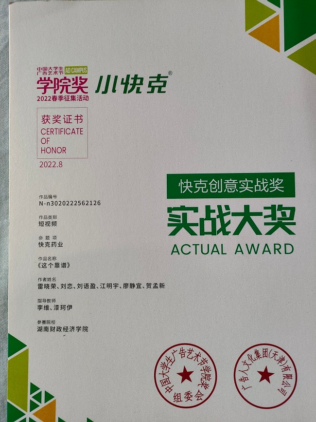 微信图片_20220901152235.jpg