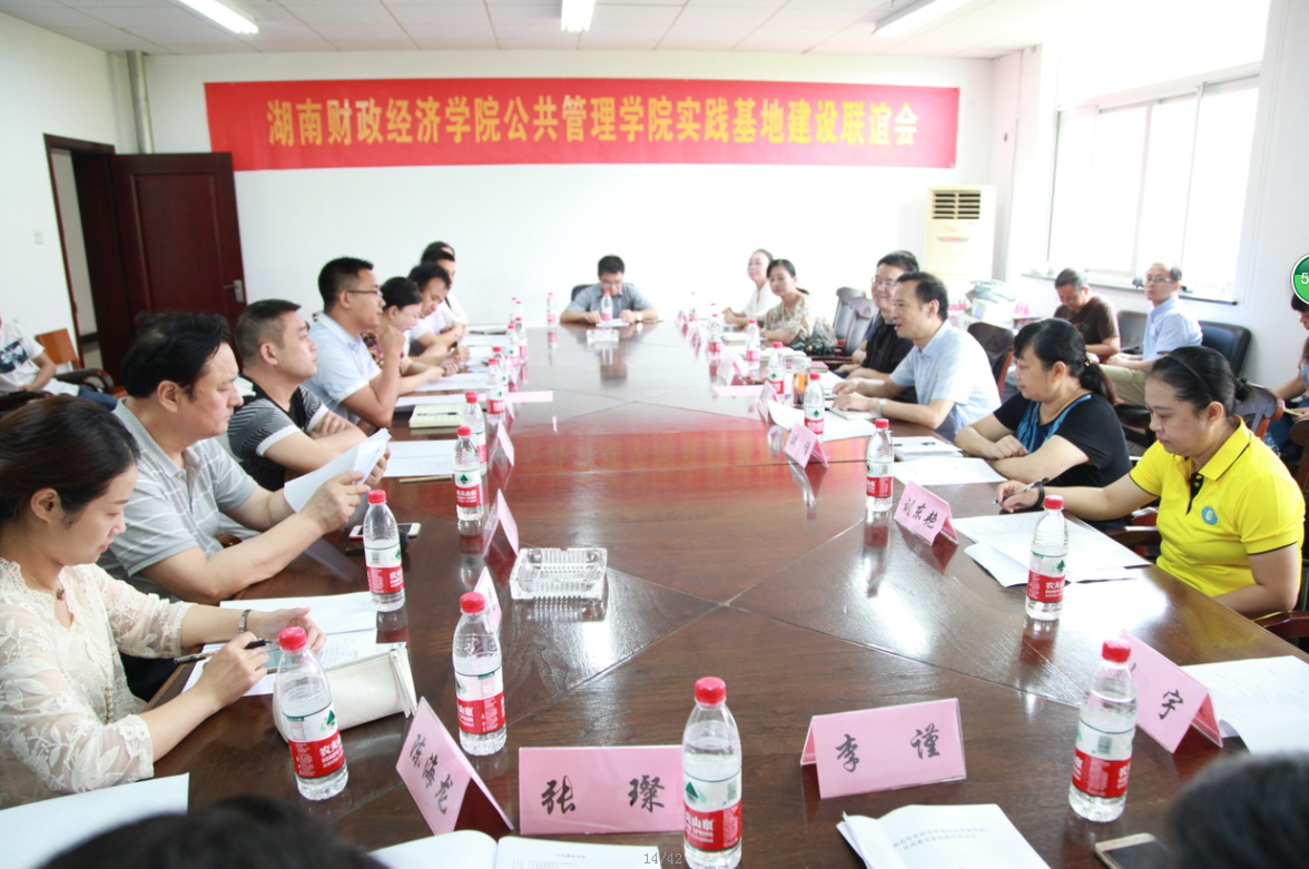 联谊会上网现场001.png