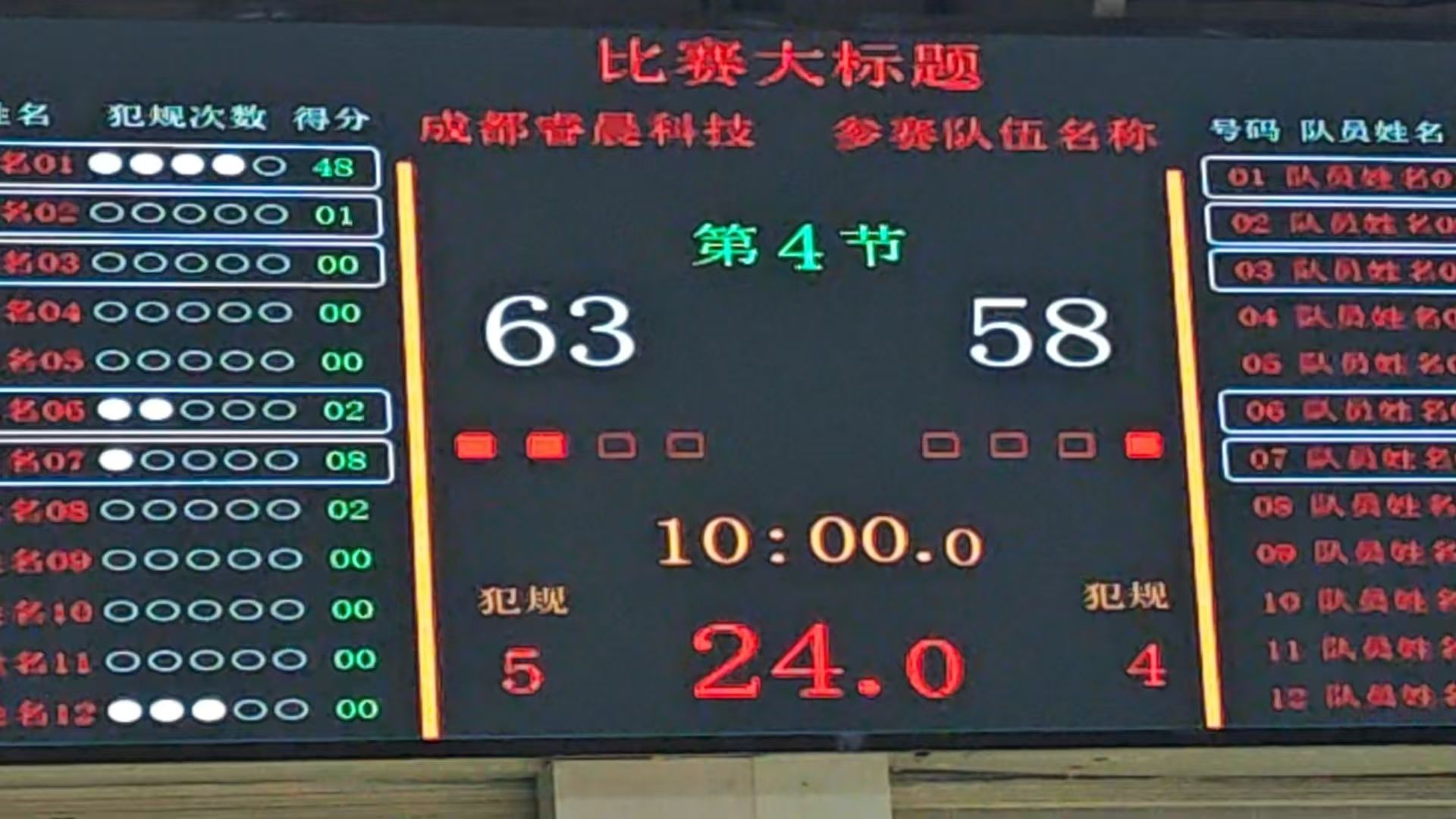 钱能钱包