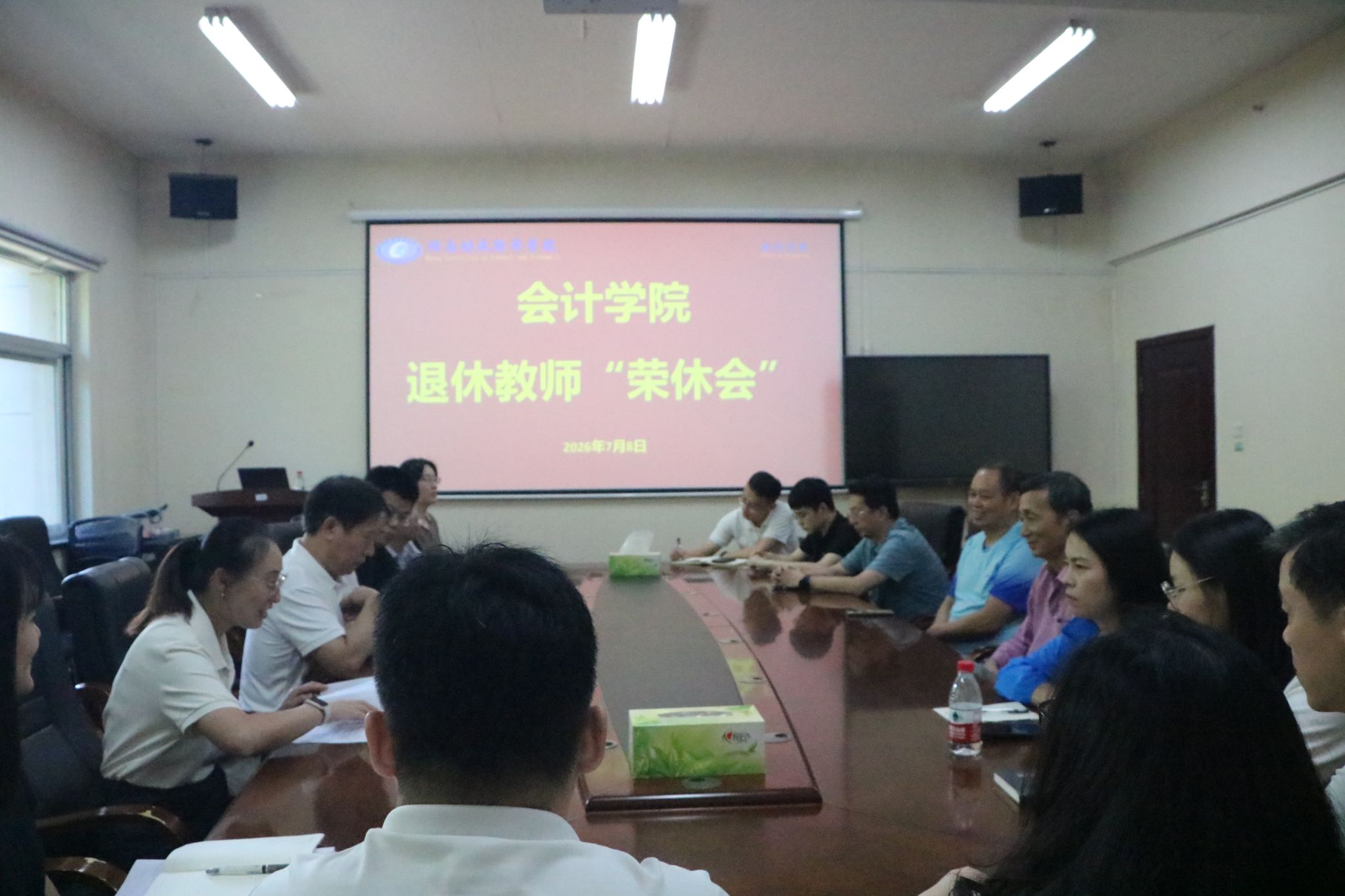 礼敬韶华 赓续初心：会计学院举办教职工荣休会