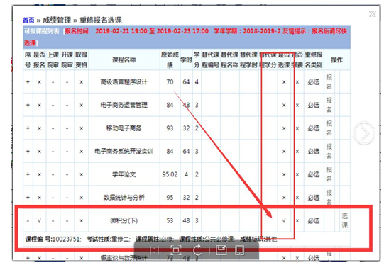 QQ图片20190226100812.png