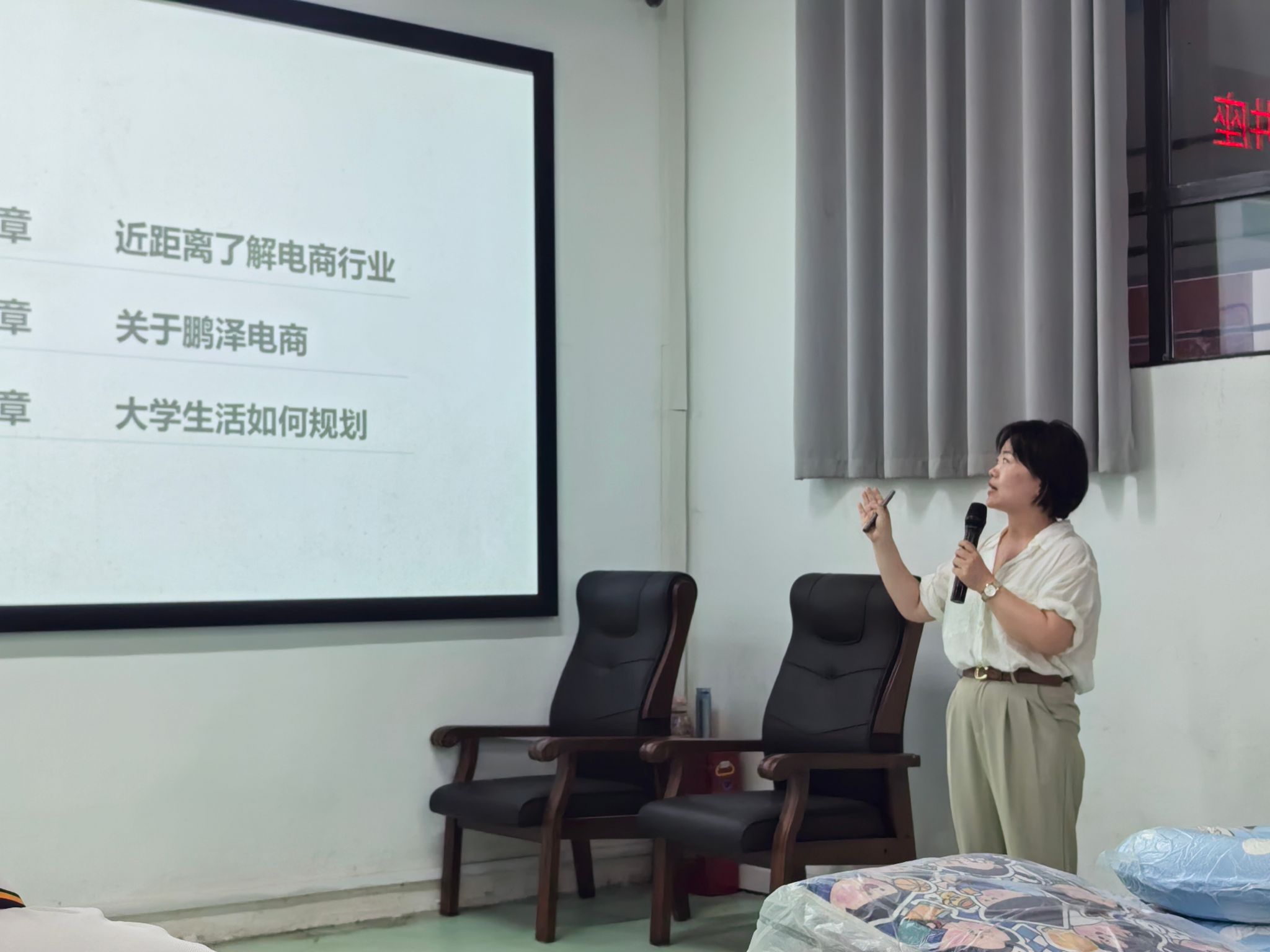 钱能钱包