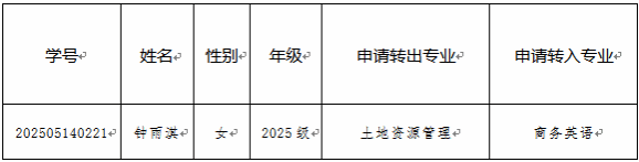 钱能钱包