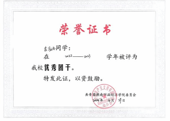 钱能钱包