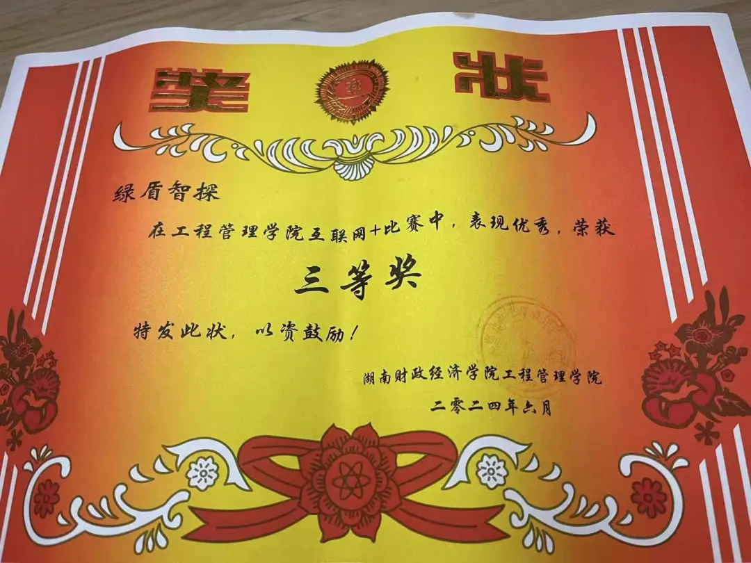 钱能钱包