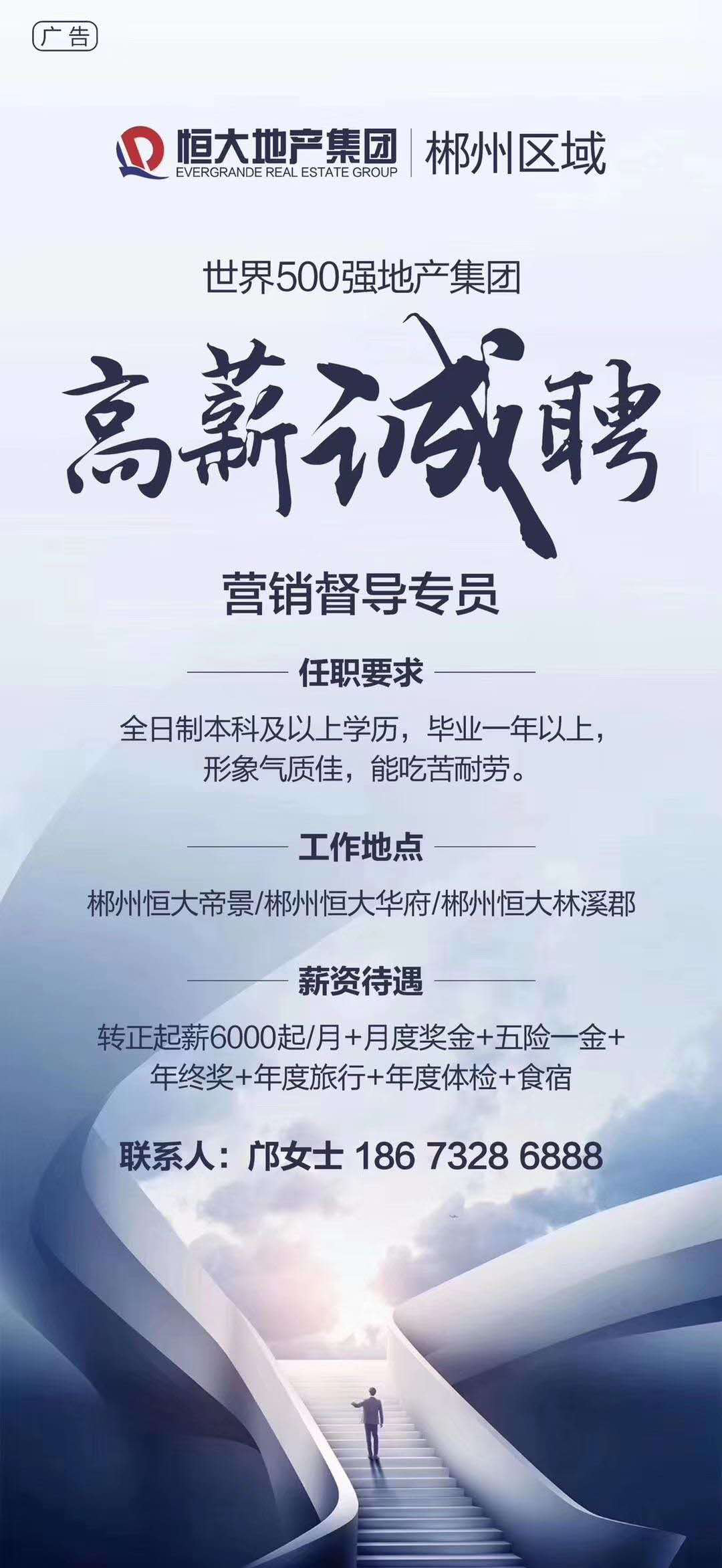 恒大-2020-06-11.png