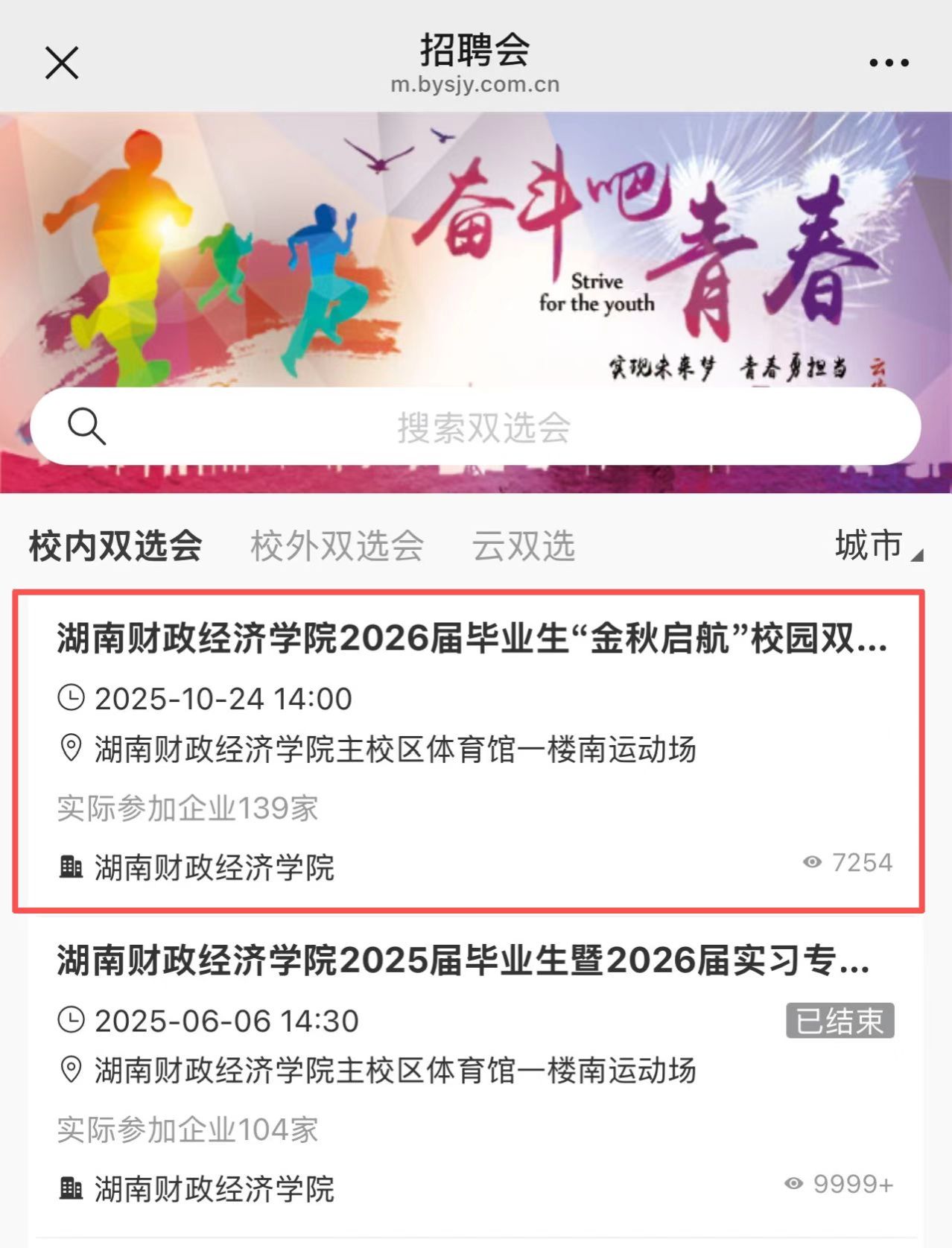 钱能钱包