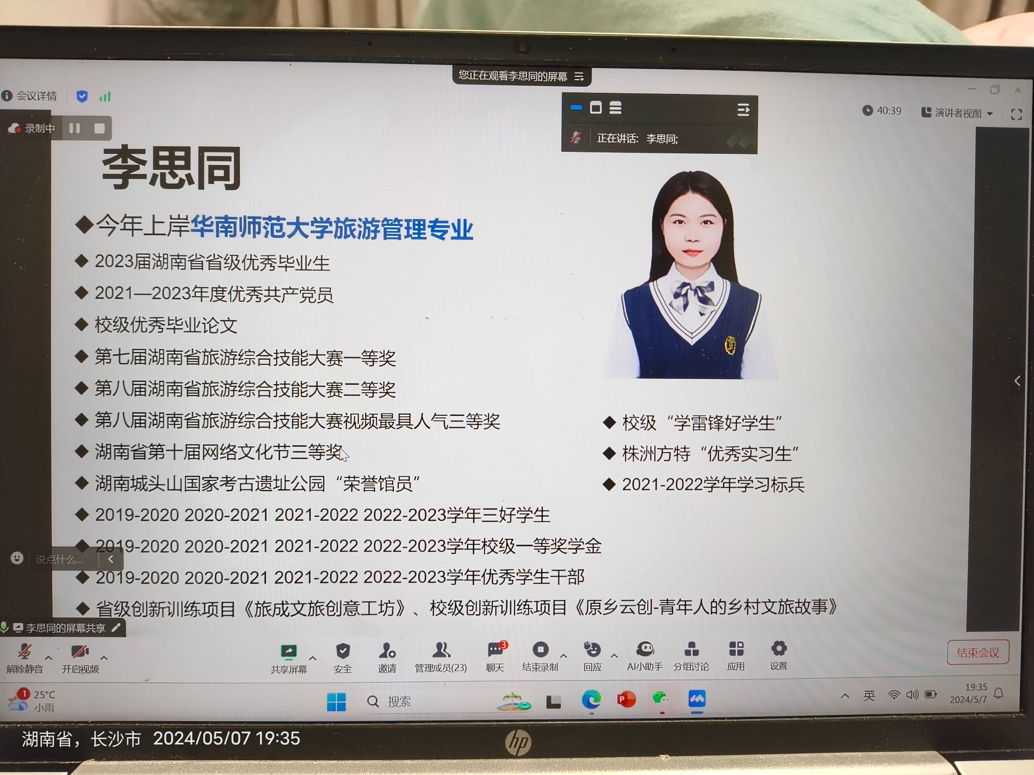 钱能钱包