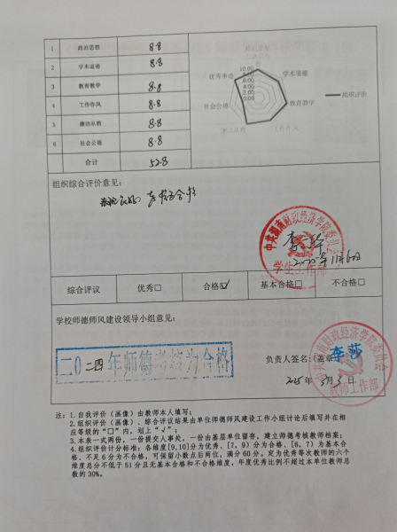 钱能钱包