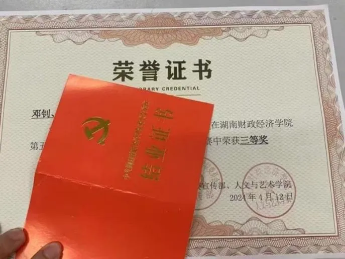 钱能钱包