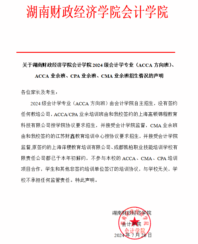 钱能钱包
