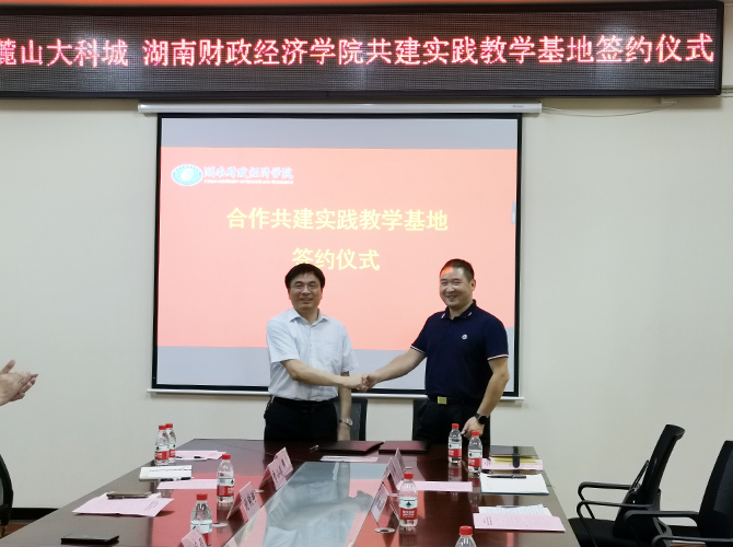 微信图片_20210707163046.jpg
