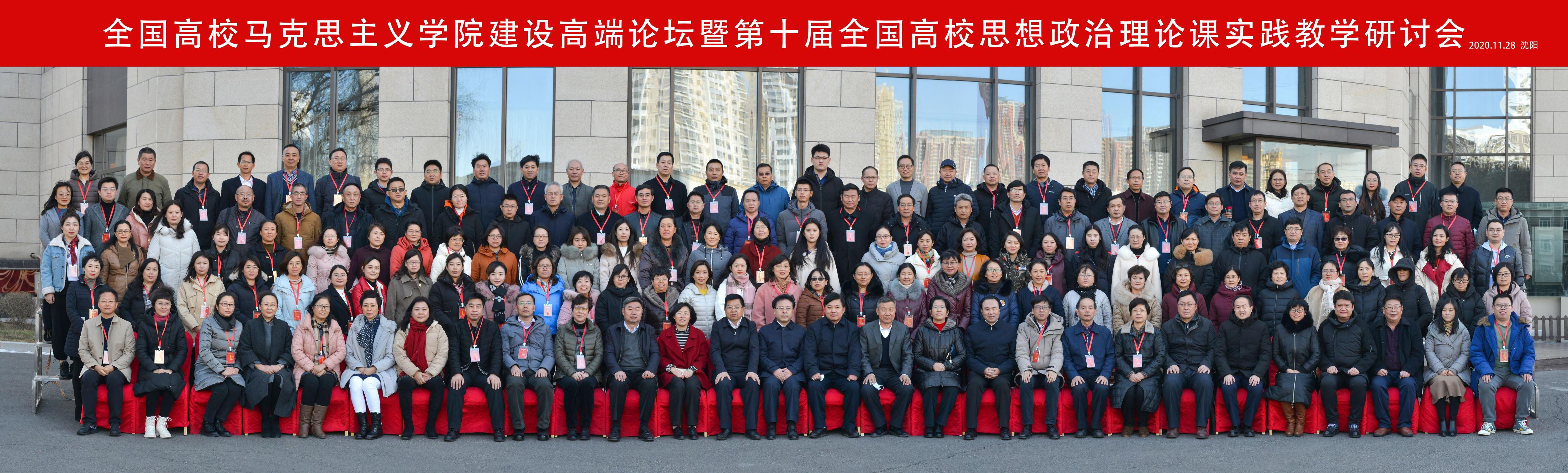 微信图片_20201130210549.jpg