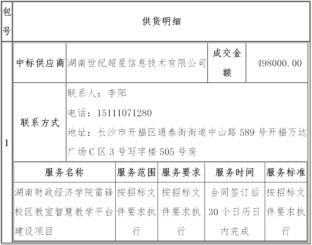 1631531654(1).png