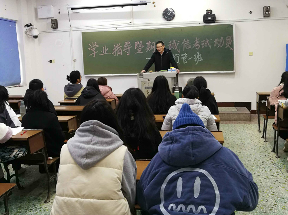 学业指导001.jpg