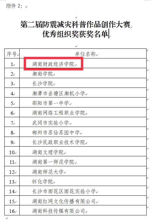 钱能钱包