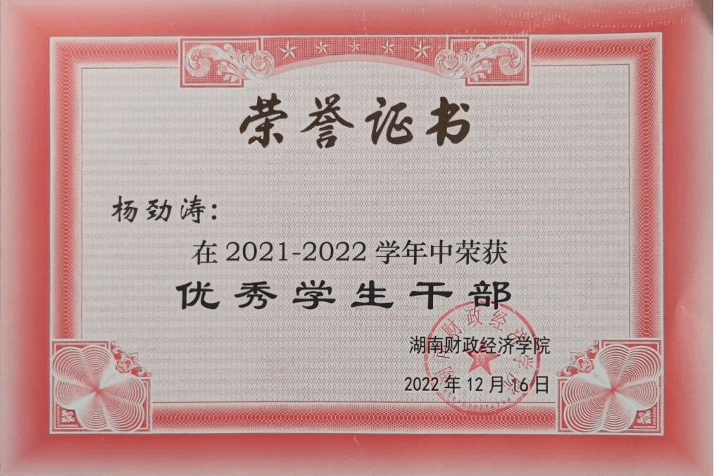 钱能钱包