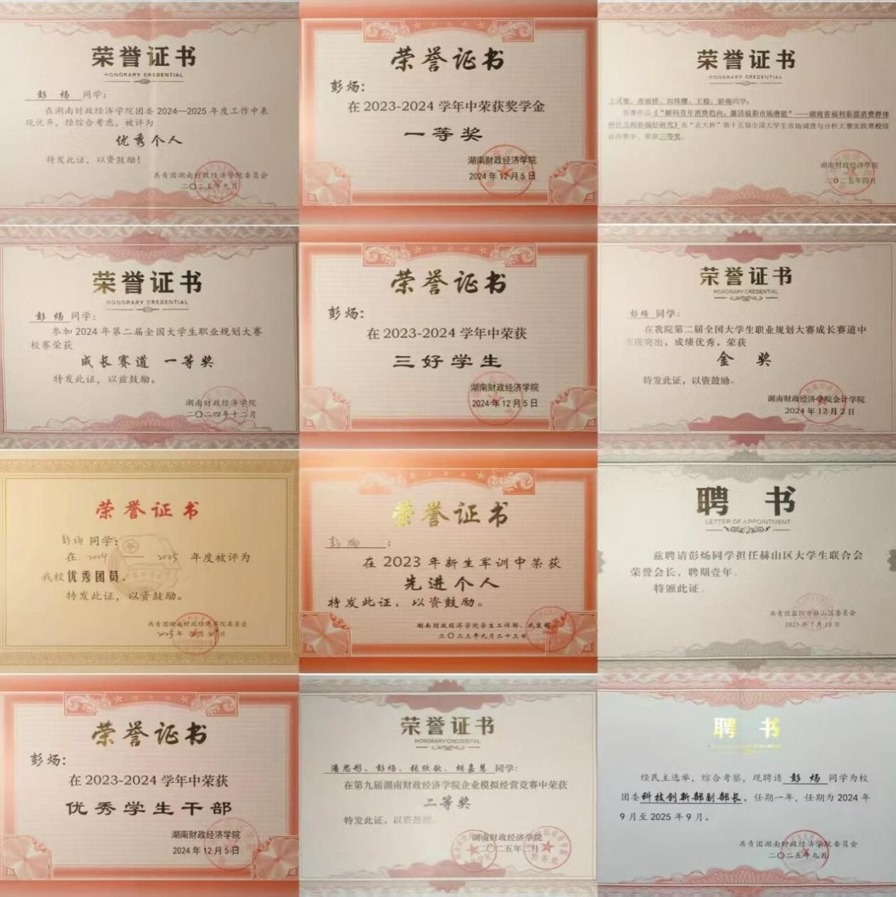 钱能钱包