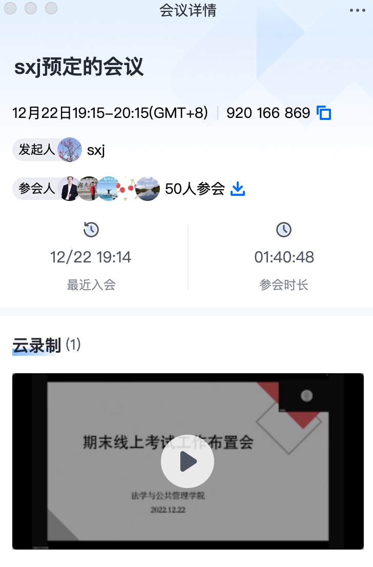 微信图片_20221227183839.jpg