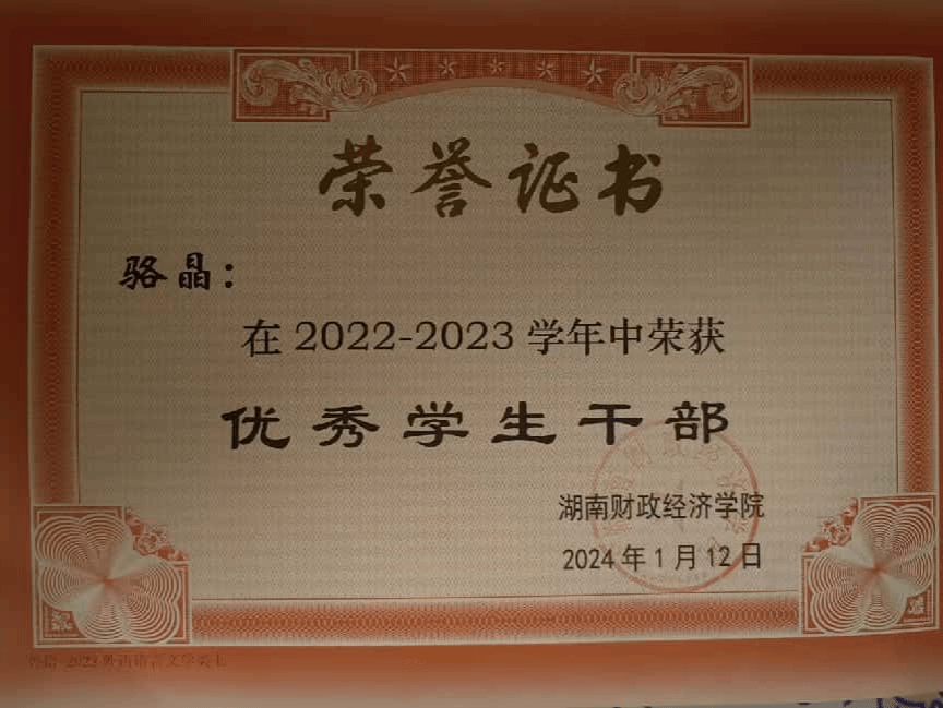钱能钱包