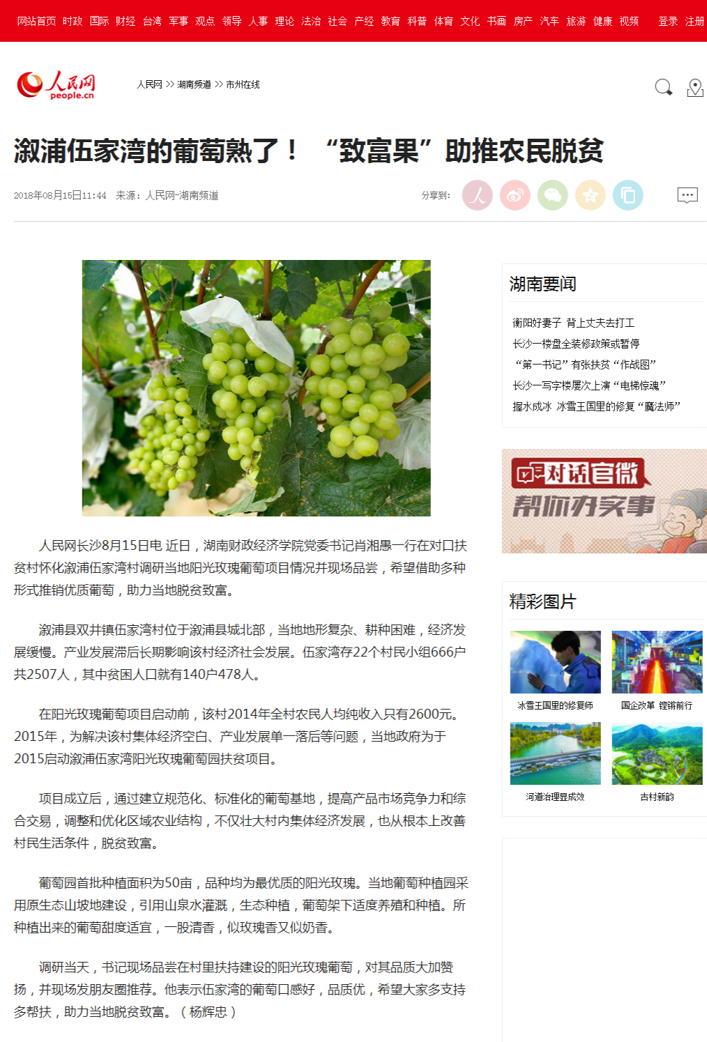 钱能钱包