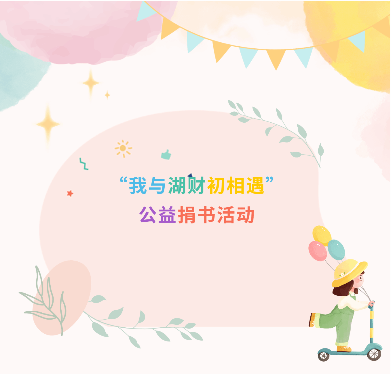 钱能钱包