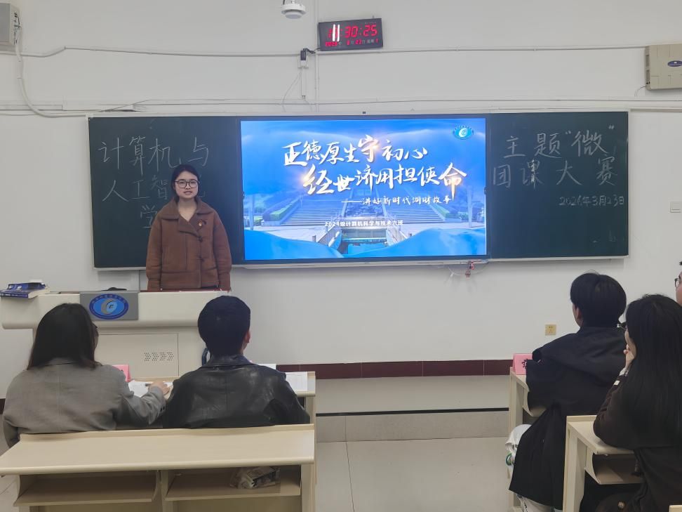 钱能钱包