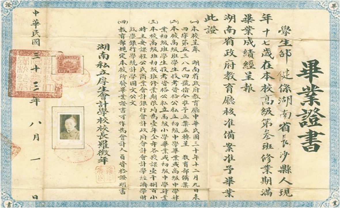 钱能钱包