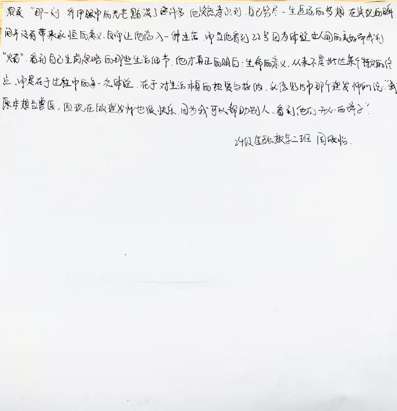 钱能钱包