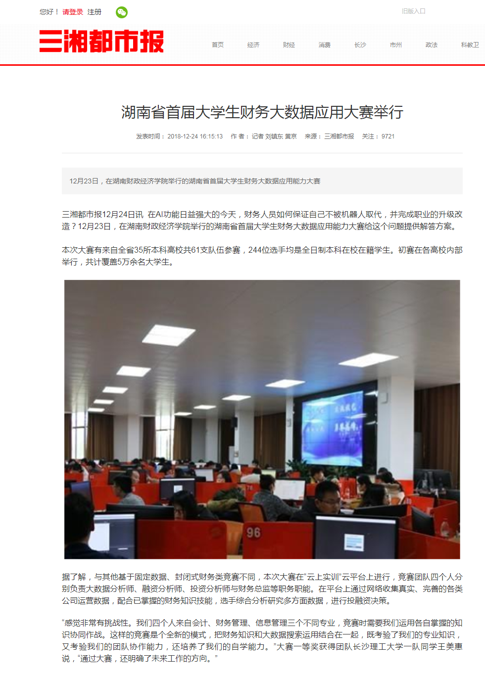 钱能钱包