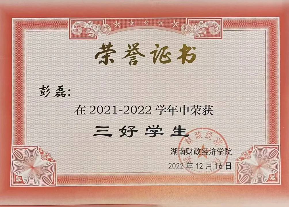 钱能钱包