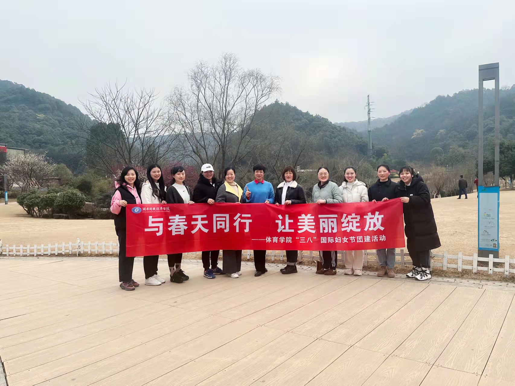 三八微信图片_20220307104559.jpg