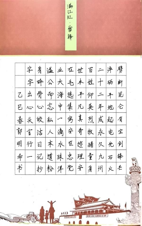 钱能钱包