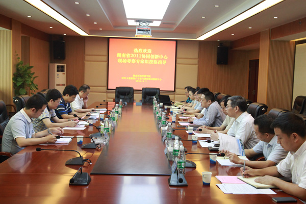 专家组考擦座谈会.jpg